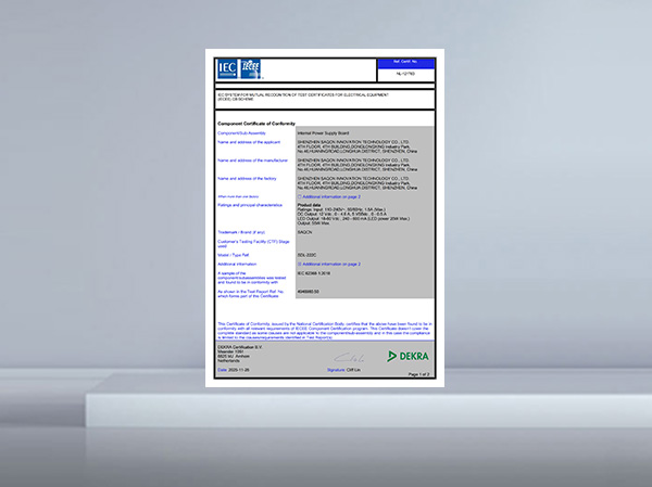 SDL-222C_CB證書(shū)